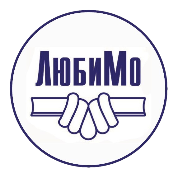 ЛюбиМо